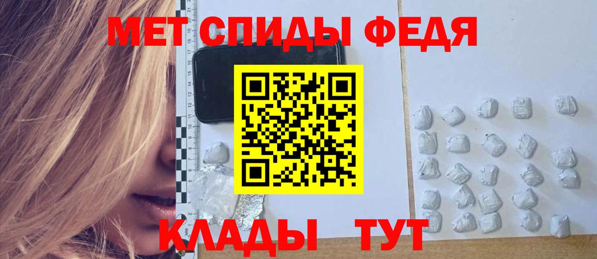 АМФ  Амфетамин Premium  Вход с VPN  Киреевск 