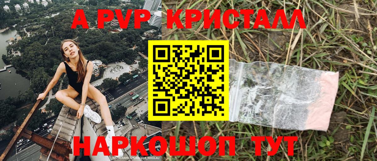 APVP СК Киреевск