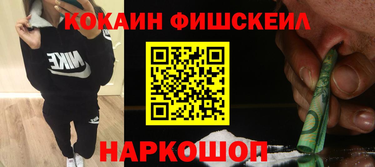 КОКАИН Боливия  Вход с VPN  цена наркотик  КОКАИН Боливия  Киреевск 