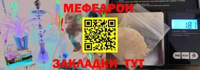 бутират Тара