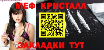 бутират Тара