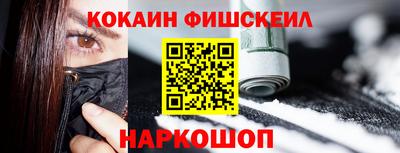 наркотики Татарск