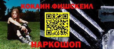 наркотики Татарск