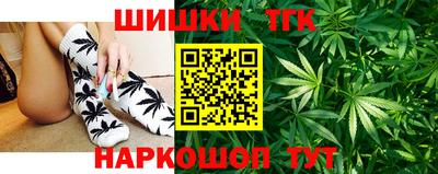 наркотики Татарск