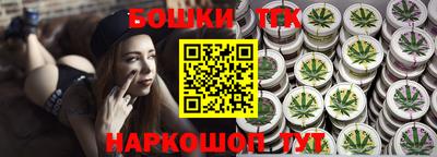 наркотики Татарск