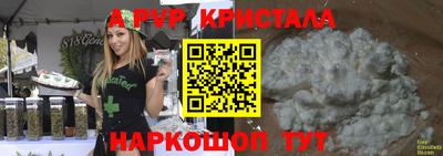 наркотики Татарск