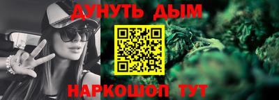 наркотики Татарск