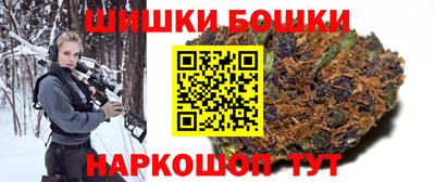 наркотики Татарск