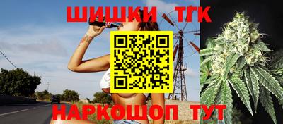 наркотики Татарск