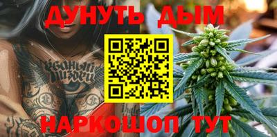 бутират Тара