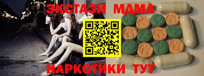 винт Тверь