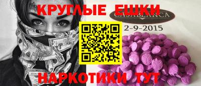 бутират Тара