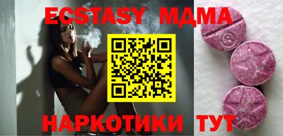 винт Тверь