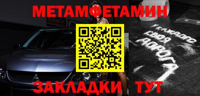 наркотики Татарск