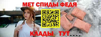 спиды Тулун