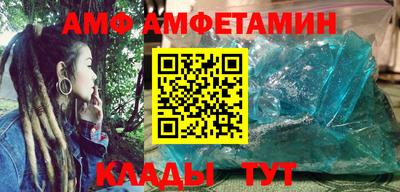 бутират Тара
