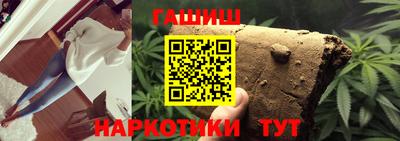 наркотики Татарск