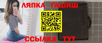 наркотики Татарск