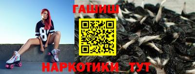 бутират Тара