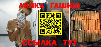 наркотики Татарск