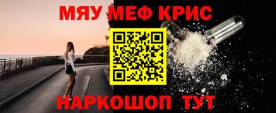 наркотики Татарск