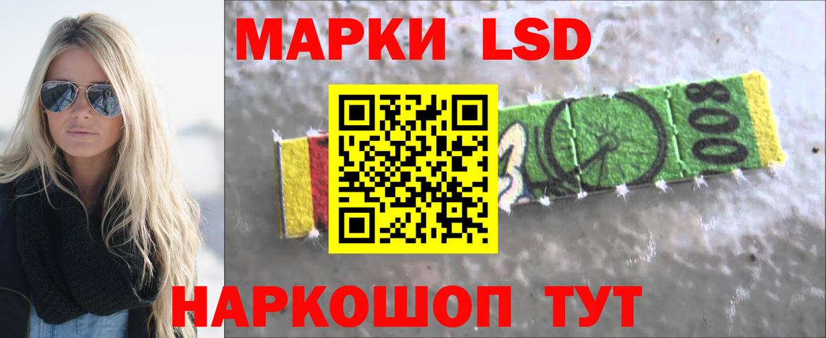 Лсд 25 экстази ecstasy Киреевск