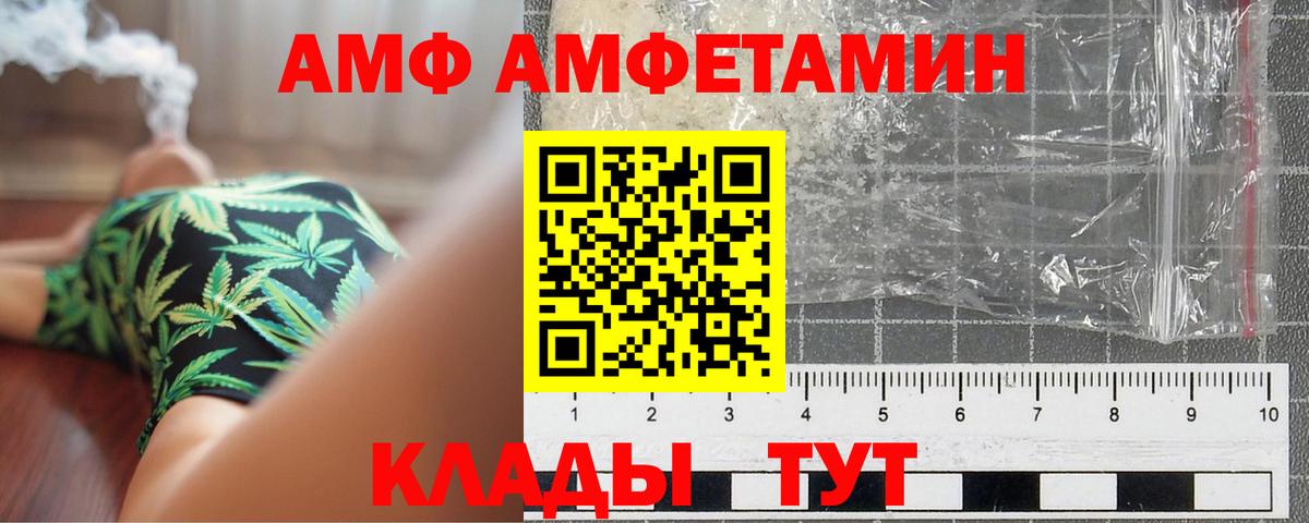 Первитин пудра Киреевск