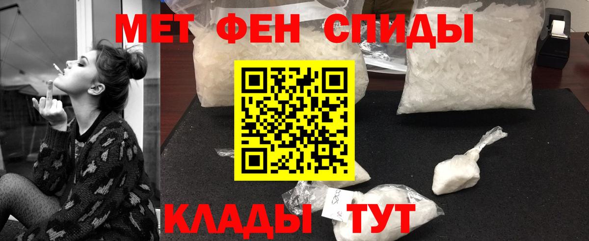 Киреевск  Первитин винт  Вход с VPN  Первитин винт 