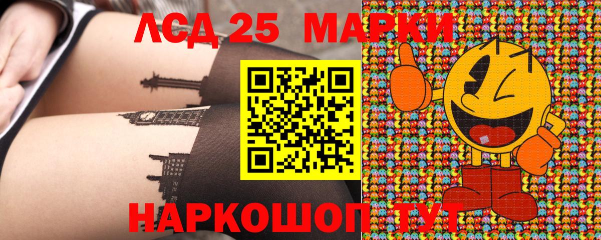 Марки NBOMe 1500мкг  Вход с VPN  Киреевск 