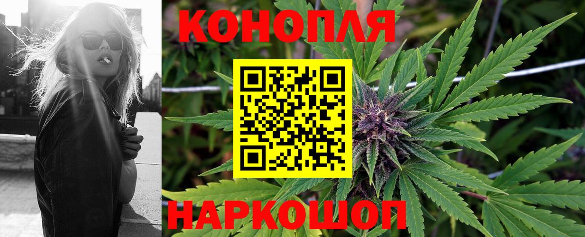 Шишки марихуана индика  Марихуана SATIVA & INDICA  Киреевск  Канабис индика  Марихуана индика  Вход с VPN 