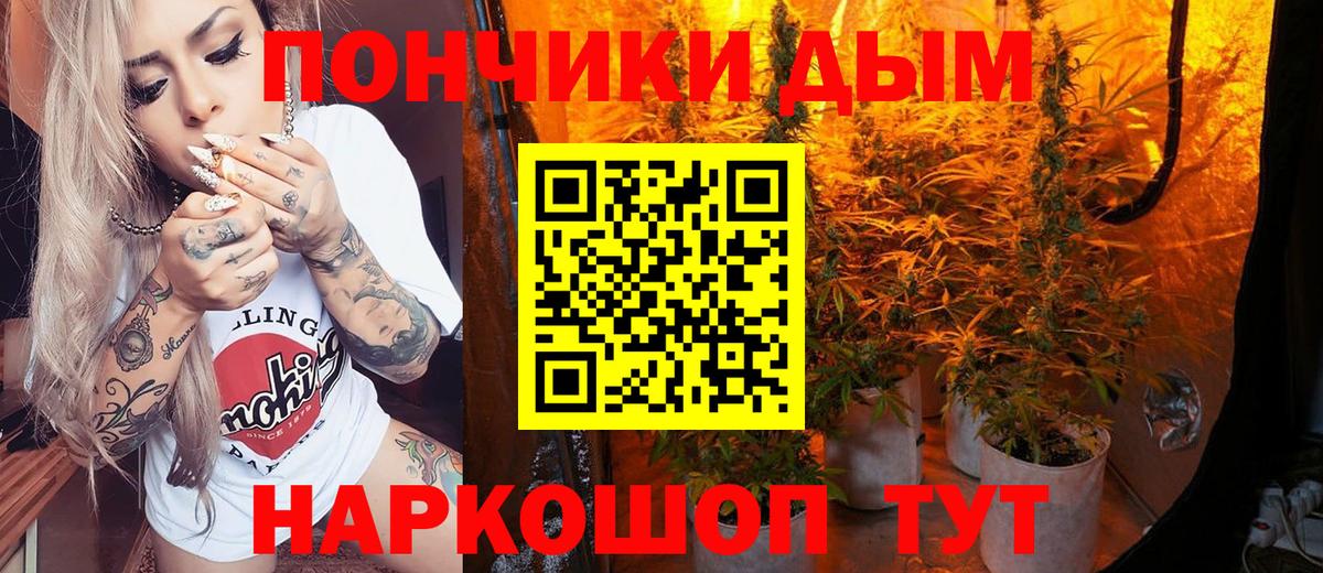 Марихуана MAZAR Киреевск